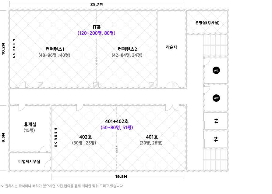 대형강의·시험장 도면